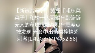 [MP4/ 855M] 高颜值长腿少妇女主播身穿情趣黑丝在KTV包厢里打炮 被金主大哥用火车便当式爆操半个多小时