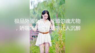 【AI换脸视频】杨幂  绝色美女床上躺，两个男人轮流爽