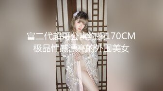 [MP4]STP28060 ED Mosaic 妹妹(E奶Cindy)放学回家发现床上这根大鸡巴竟然不是哥哥的 VIP0600