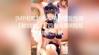 STP34438 OnlyFans 淫蕩女醫生 BunnyMiffy 米菲兔