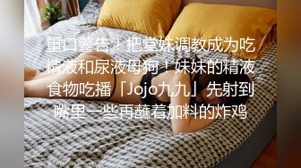 周末紋身哥出租屋約炮極品身材黑絲女同事 先吃鮑魚再啪啪爽飛了 完美露臉 1080P高清原版