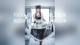 【とにかく可爱い×头脳明晰×エロ巨乳＝これ最强！】大学前カフェでお勉强中JDは奇迹の巨乳でパイズリ天国！プリプリ桃尻も激シコ天国☆イキまくる敏感体质！おかわりピストンでイカせまくってセフレにしてみた件