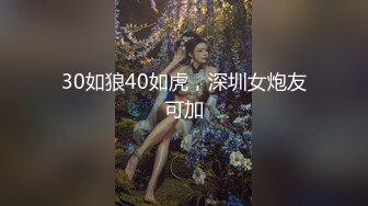 [2DF2]美好的肉体拯救疫情隔离期的无聊 全裸无套爆操干完美身材纹身女友 逼紧骚人真扛操 换着姿势干 [MP4/53MB][BT种子]