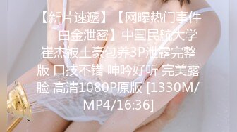 [MP4]萝莉社 女大学生为买名牌包包网上找寻富二代男朋友 语伊