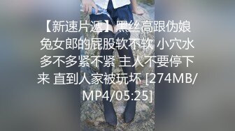 无水印[MP4/1250M]11/28 学生制服美少女细腰美臀收费房自慰脱光光吃假屌爽的VIP1196