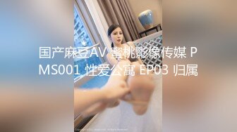 国产麻豆AV MD MD0065 怒操女快递 艾秋