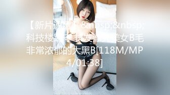 [MP4/ 728M] 新片速遞 瘦子探花梦幻馆，最后一夜的激情，分手炮，眼镜妹清纯可人，再次激情