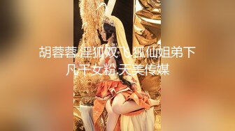 【乱伦通奸大神】善良的小嫂子 把大哥喝醉了睡觉 在隔壁房操嫂子 黑丝情趣淫欲拉满 大屌尽情抽送蜜穴 偷腥真刺激