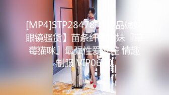 《极品CP重磅泄密》厕拍达人景区女公厕偸拍后续9 各种高质量气质小姐姐方便~姿态百出赏逼赏脸有美女有极品逼 (4)