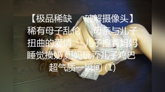 巨乳骚货『李葵』❤最新性爱订阅私拍 与炮友激情做爱 爆奶前后一晃一晃 爆浆内射 高清720P原版 (13)