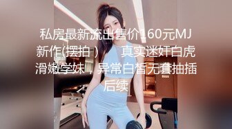 天美传媒TMTC010女神的另一面是欲女