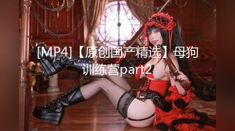 [MP4/ 279M]最新极品流出91约炮大神凡哥原版流出-E-Cup的白丝女仆在家中被操哭 怼操白浆高潮内射