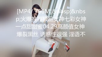 Onlyfans 极品白虎网红小姐姐NANA⭐牛奶妈妈⭐[MP4/1290MB]