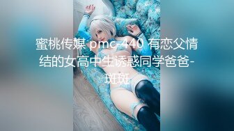 极品艺校舞蹈系反差女生