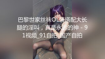 麻豆传媒 MD-0246 裤裆里的蜡烛 父女乱伦给同学看