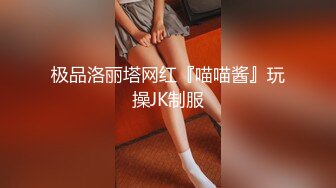 STP24848 战争前俄罗斯风情 金发碧眼的无毛白虎妹，光头哥哥双飞，享受齐人之福happy极乐