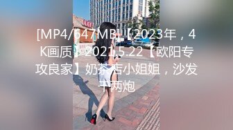 afchinatvBJ亚细亚_20210907FuckMeUp编号5DF406DC