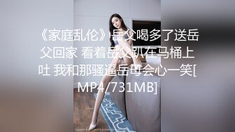 [MP4]长相文静长腿美臀新人妹子激情啪啪，连体白色网袜上位骑乘抱着圆润大屁股，长屌堪比打桩机猛操