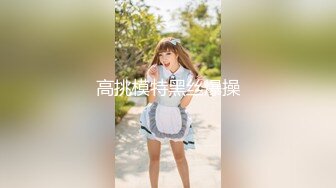 STP29737 ?果冻传媒? YCM054 总裁的美人计▌咪妃▌手握肉棒两眼放光 温柔吸吮 性感黑丝炮架狂肏蜜穴 劲射尤物