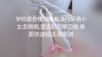 【新片速遞】&nbsp;&nbsp;妩媚风骚迷人的小少妇，情趣装丝袜诱惑，全程露脸陪狼友发骚，火辣激情热舞扭动骚臀，揉奶玩逼道具抽插刺激[1.97G/MP4/02:45:54]