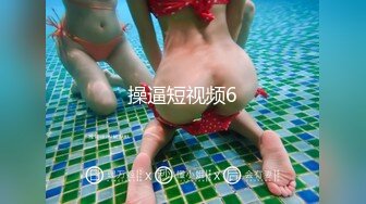 [MP4/ 1.05G]&nbsp;&nbsp;极品女神超级核弹秀人超人气女神王馨瑶』内部不对外剧情定制看完电影回家被强操 露菊露B露D 最强大尺度