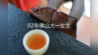 超人气极品颜值小江疏影完美露脸 ▌多乙 ▌上女闺蜜&nbsp;&nbsp;吃奶舔穴求你啦不要刺入嫩穴[MP4/1.22GB]