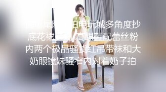 [2DF2] 伪娘乔晶晶被波兰大奶人妖爆操 再用很粗的假屌塞入菊花很是会玩[MP4/248MB][BT种子]