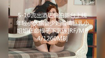 HongKongDoll』2023情人节隐藏版《落日余晖》超美后入 超清4K画质 (1)