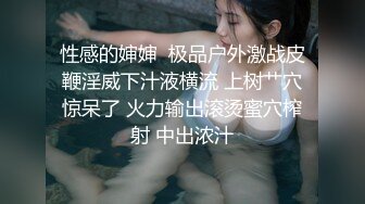 白金泄密流出❤️富家清纯女孩哀求纹身健壮大鸡巴男友反被辱骂暴力对待