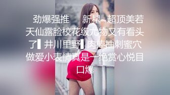 性感美少妇，轻熟女级别，黑网巨乳，搓胸露穴，手揉搓阴蒂淫水流出