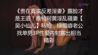 STP18100 麻豆传媒&amp;PsychopornTW联合出品-淫荡欲女 同时被一个白人鸡巴和一个国人鸡巴同时操 前后夹击