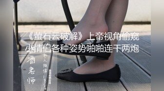 《萤石云破解》上帝视角偷窥小情侣各种姿势啪啪连干两炮