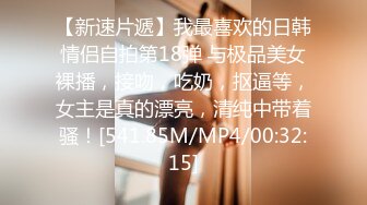 [MP4]清纯外围小姐姐白嫩温柔爱耍小脾气激情啪啪娇喘不断