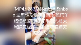 [MP4/ 1.1G] 挂羊头卖猪肉的SPA养生馆内，今天小哥迎来近期最极品的美少妇，身材苗条纤瘦白皙