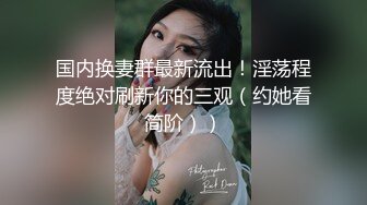 骚女水多，让我操她