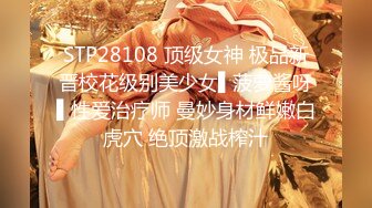 STP26278 清纯小妹秒变淫荡欲女，露脸诱惑狼友撩骚脱光了自慰骚穴，道具抽插干净的逼逼特写，浪荡呻吟表情好骚真刺激