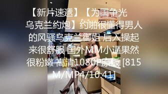 广东某科技大学情侣开房激情造爱美女呻吟声太诱惑了不停说好舒服干的啪啪响沾满淫水的J8还给舔干净太骚了