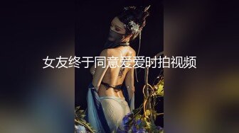 WMOG18 微密圈传媒 巨乳按摩师 E奶留学生下海做按摩师被干到喷水 小水水