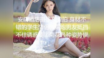 XK8146 白允儿 季妍希 元旦企划 淫乱一家人 星空无限传媒