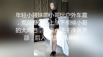 [MP4/1880M]6/8最新 熟女控大神偸情丰乳肥臀舅母又把保洁的大奶阿姨给干了VIP1196