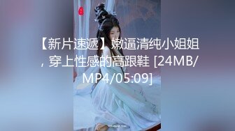 [MP4/2380M]3/11最新 少女酒店援交屁股又圆又翘无毛美鲍中出内射非常带感VIP1196