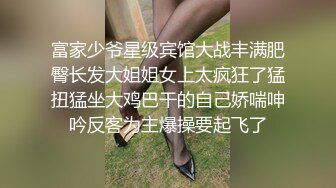 Alan魔方-深圳金光华 俏皮少妇声嘶力竭