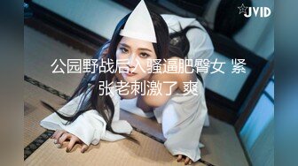 [MP4]【超推荐会尊享】果冻传媒91制片厂新作-恋母癖 义母风韵犹存 爱母之心愈演愈烈 饥渴欲女杜鹃