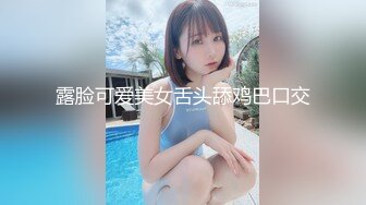 颜值高身材好