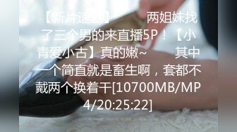 [MP4/ 1.76G] 学生头轻熟女露脸卖力交 小鲜肉男友专业舔逼狂魔，暴力无套打桩淫水超级多