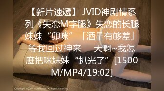 [MP4]星空无限传媒新作震撼首发XK003-黑卡别墅 女仆庄园 稚嫩女仆遭会员性调教