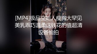 搭讪Ｓ级素人！温柔可爱药剂师数度温柔破处男SP