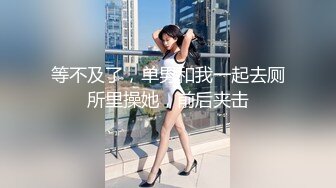 IDG5420 爱豆传媒 家中约炮的人妻和她无能的丈夫 松子