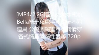 STP31271 9分颜值极品美女！细腰美腿尤物！帅哥炮友酒店操逼，69互舔吃大屌，抱起来狂插，抱着美臀上下抽动