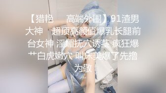 国产TS系列兰兰超性感情趣内衣跟蒙面小哥相互口交 激情啪啪两人一起到高潮